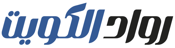 رواد الكويت