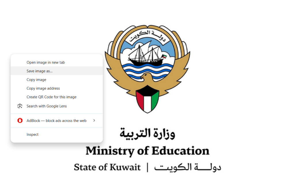 خطوات تحميل شعار وزارة التربية والتعليم الكويت png بدون خلفية