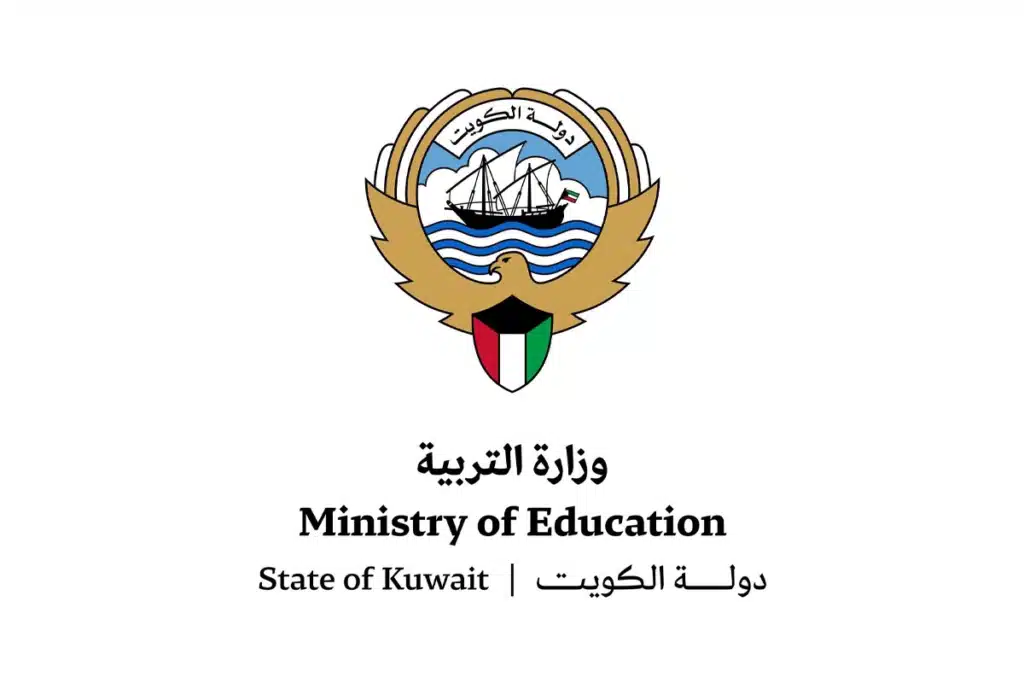 نماذج شعار وزارة التربية والتعليم الجديد المعتمدة في الكويت لعام 2026