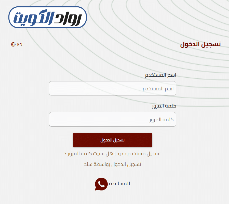 خطوات توثيق الوكالة الخاصة في السفارة الأردنية بالجابرية 2026