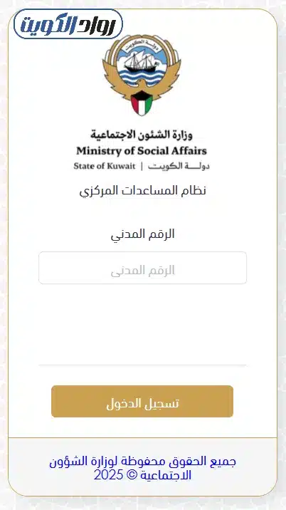 طريقة متابعة حالة الطلب